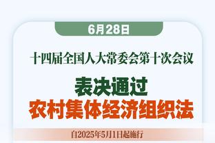 沃尔：第六人是最适合普尔的角色 就像克拉克森或鲍威尔那样