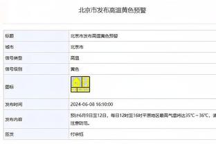 麦迪逊：澳波很招人喜欢，但是他不会和你一起吃饭和闲聊