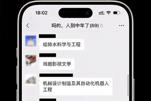 终于迎上场机会……1亿欧安东尼本场出战1分钟，1次传球+成功率100%