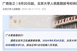 陶强龙：不应该输给马来西亚这样的对手，年轻球员带来更多活力