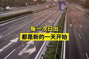 稳稳破纪录？詹姆斯距离4万分仅差9分 生涯已经连续1204场上双