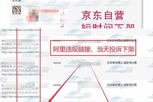 开云app全站官网入口截图3