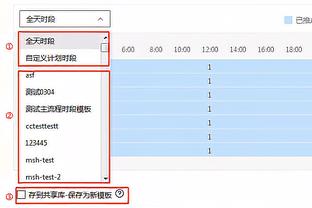 哈姆：当卡梅隆-托马斯改变了比赛 我们就跟不上篮网了