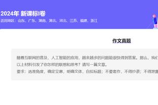 状态火爆！萨林杰19中11&三分7中4狂砍35分22板12助