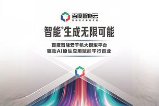 开云网页版在线登录入口截图3