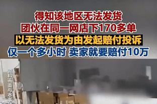 火箭明日战76人 狄龙&小贾巴里缺阵 伊森仍为出战成疑